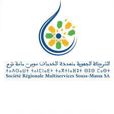 srm souss massa